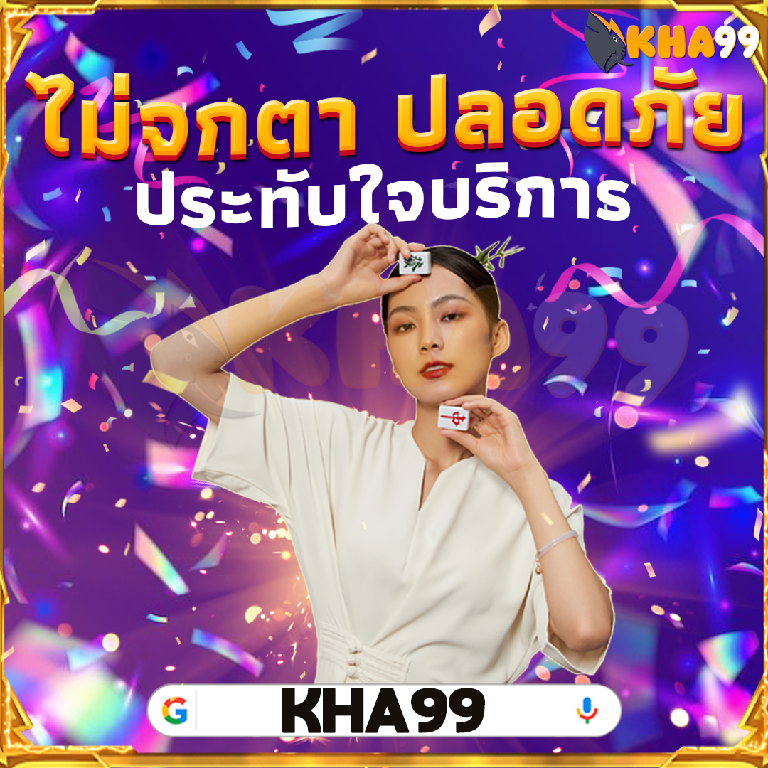 ize285 | ยิงปลาออนไลน์ บริการ 24 ชั่วโมง