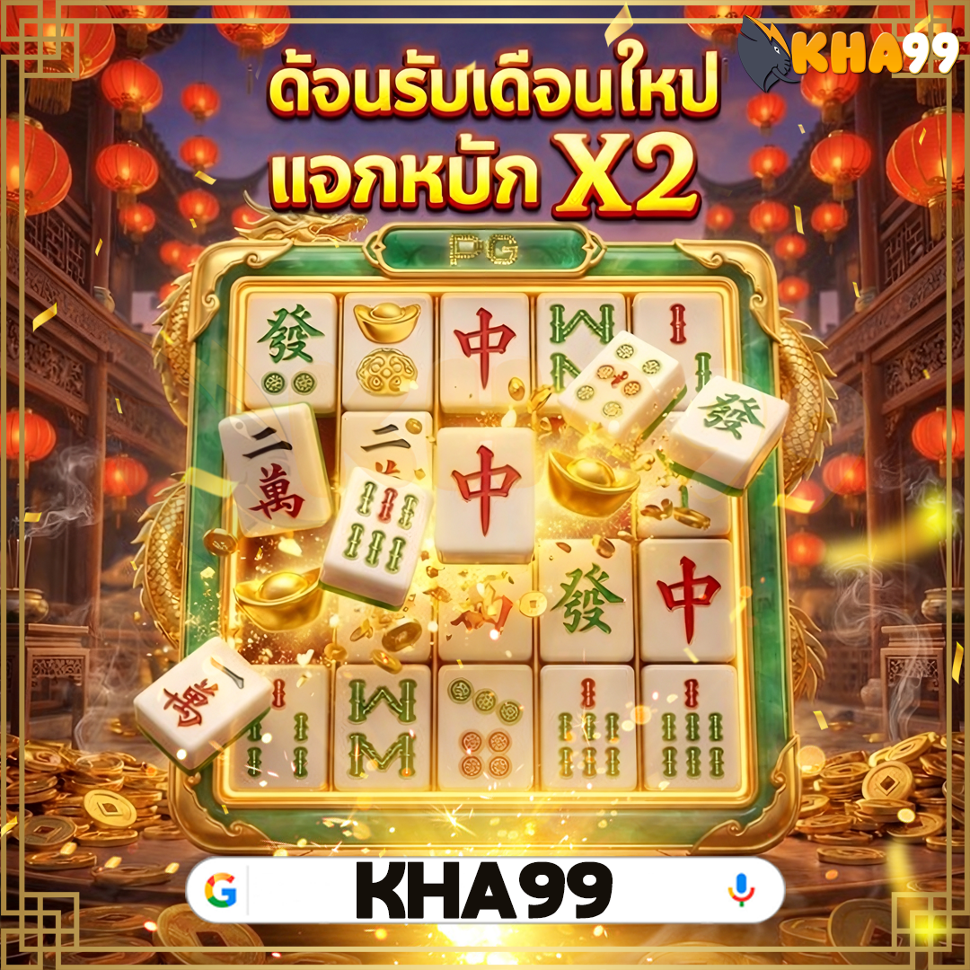 นีโม่สล็อตโจ๊กเกอร์-ลงทะเบียนฟรี รับอุปกรณ์เก็บเงิน casinogame 2026