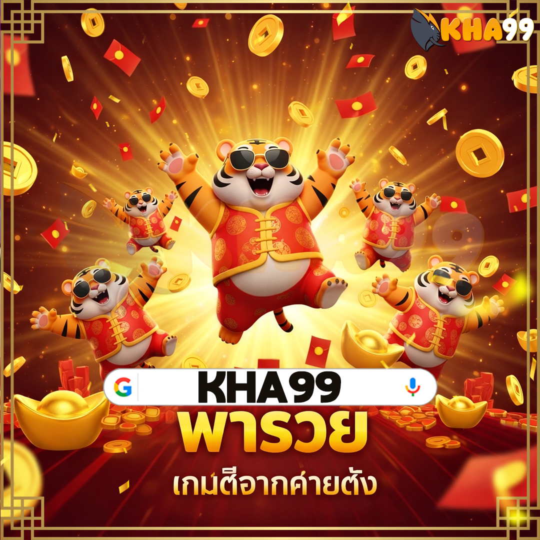 9fox-โบนัสฝากถอนสูงกว่า ฝากได้สูง 2026