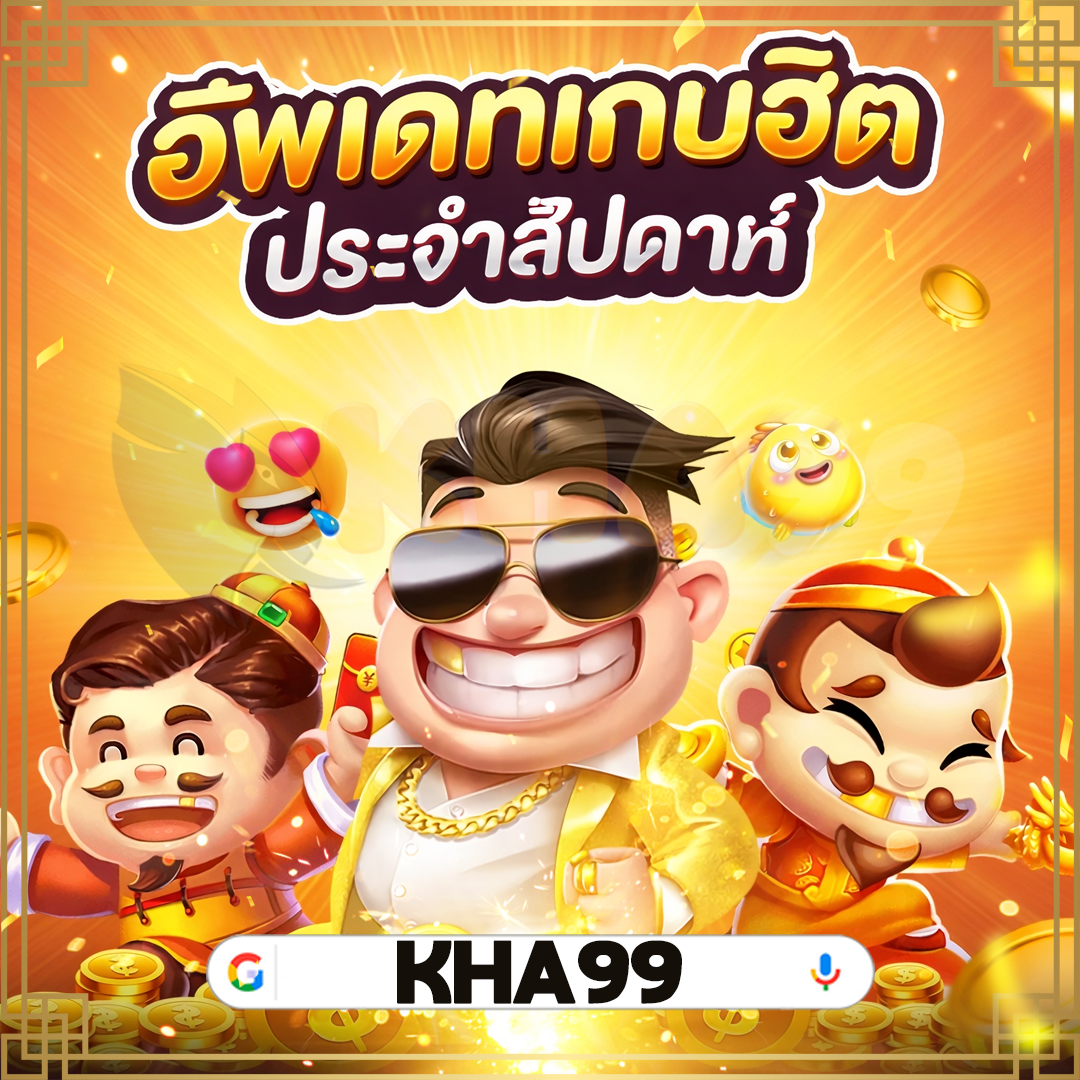 nova88max เว็บ ป๊อกเด้งออนไลน์ อัปเดตปี 2025