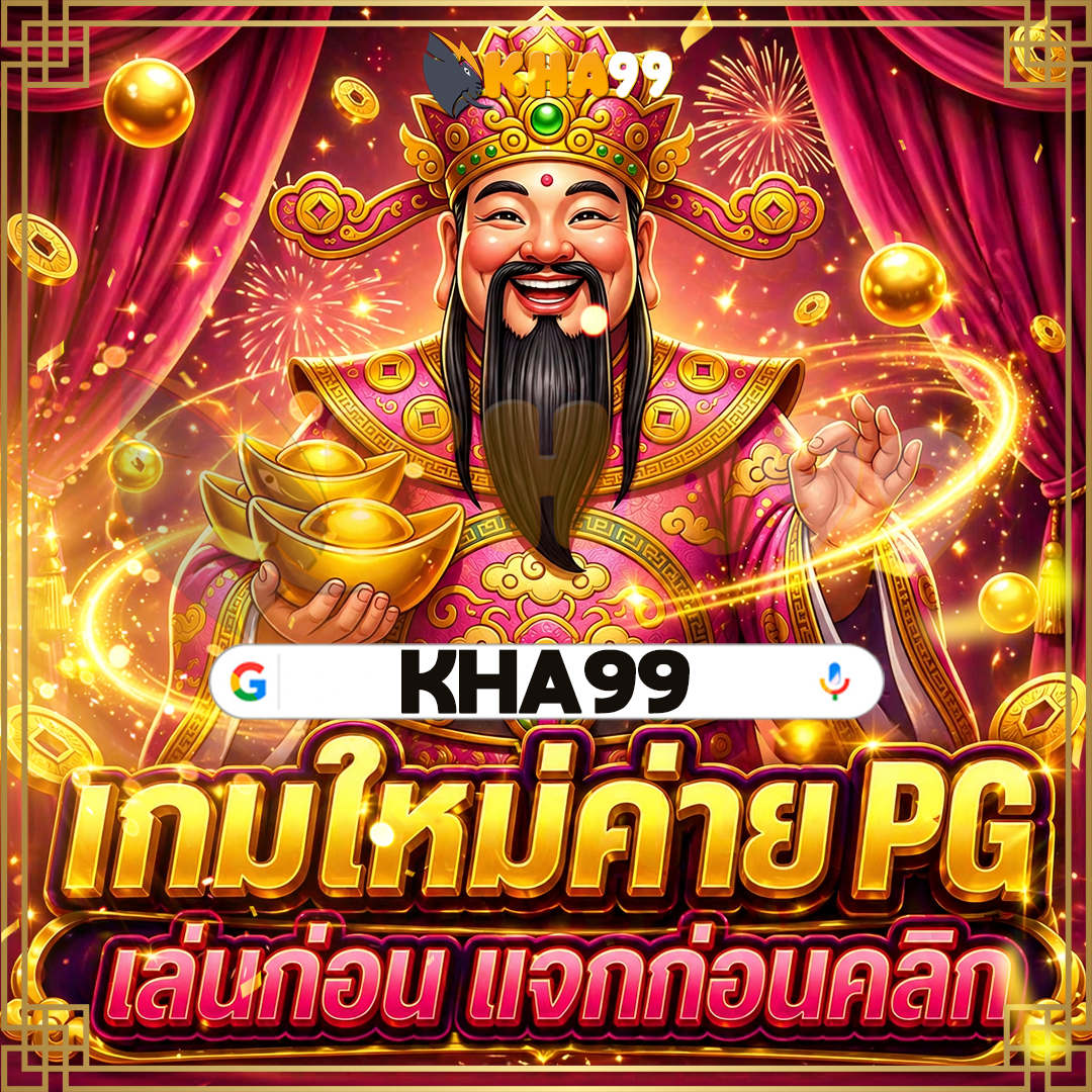 ค่ายเกมสล็อต-pg-pg slot ฝากถอนรวดเร็ว มีโบนัสอุดมสมบูรณ์