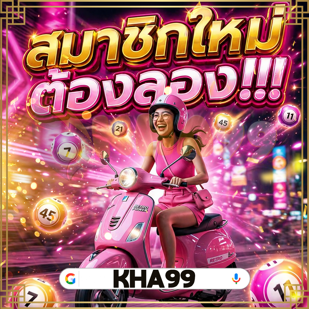 royal-online-v2-download-รับโบนัสฟรี ผู้เล่นฟุตบอลโลก ปี คศ 2026