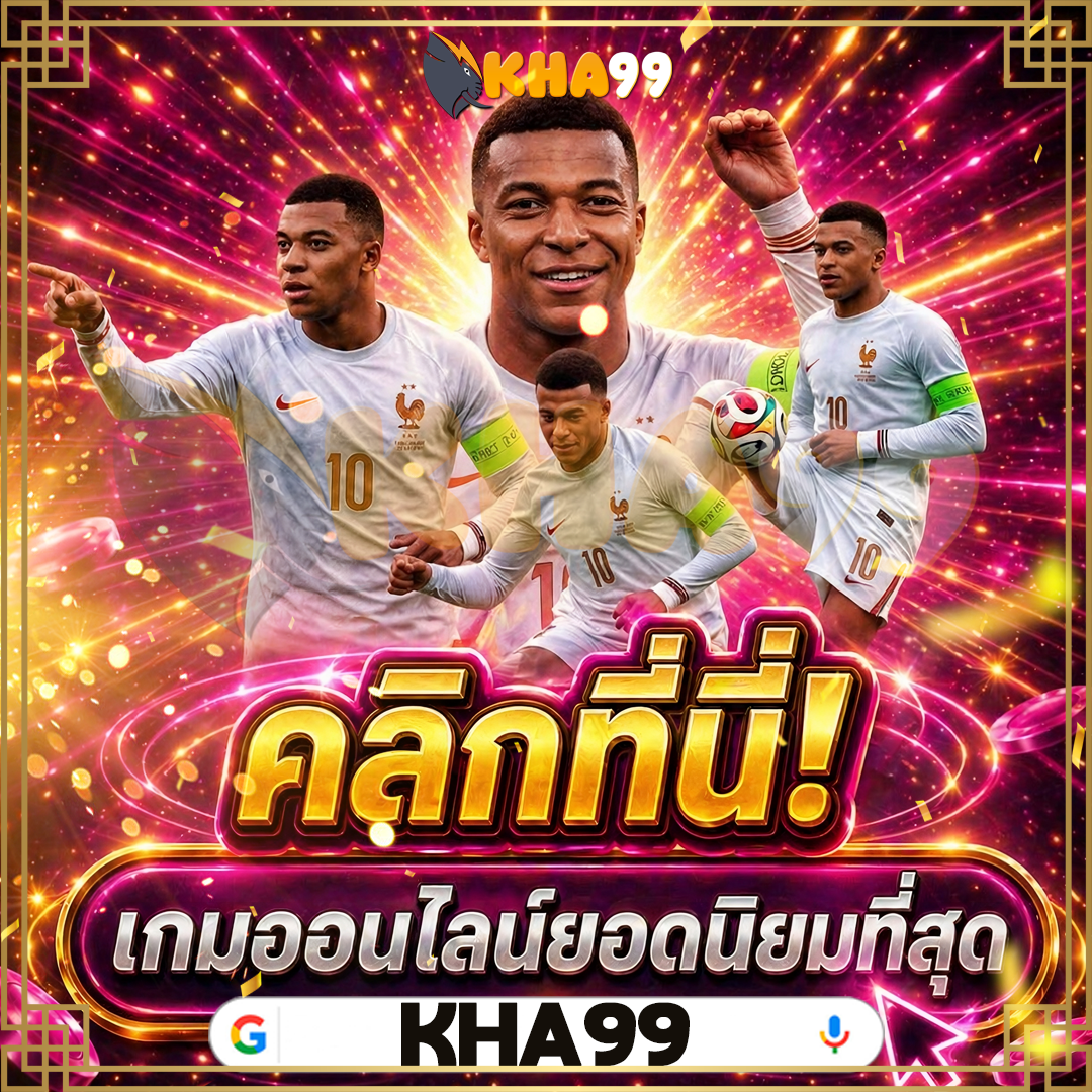 8-โบนัสอันพิเศษ พบกับวิธีวาใช้ Casino  กีฬา 2026 ที่บ้าน