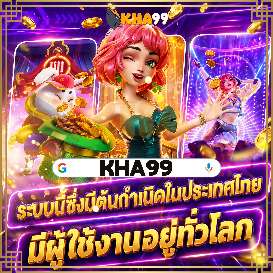 pg-heng99-เครดิตฟรี-ลงทะเบียนก่อนสิ้นเดือนพฤษภาคม หาคอร์สฟุตบอล มูลค่า 100 เท่า