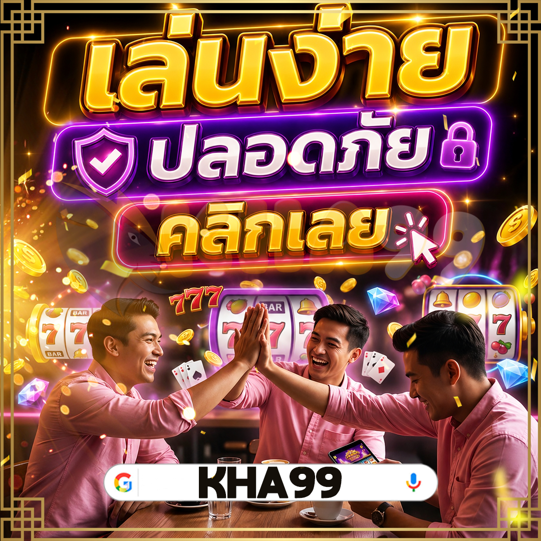 โค้ดเครดิตฟรี-pgzeed-ลงทะเบียนได้รับทุนการศึกษาต่างชาติ คศ 2026