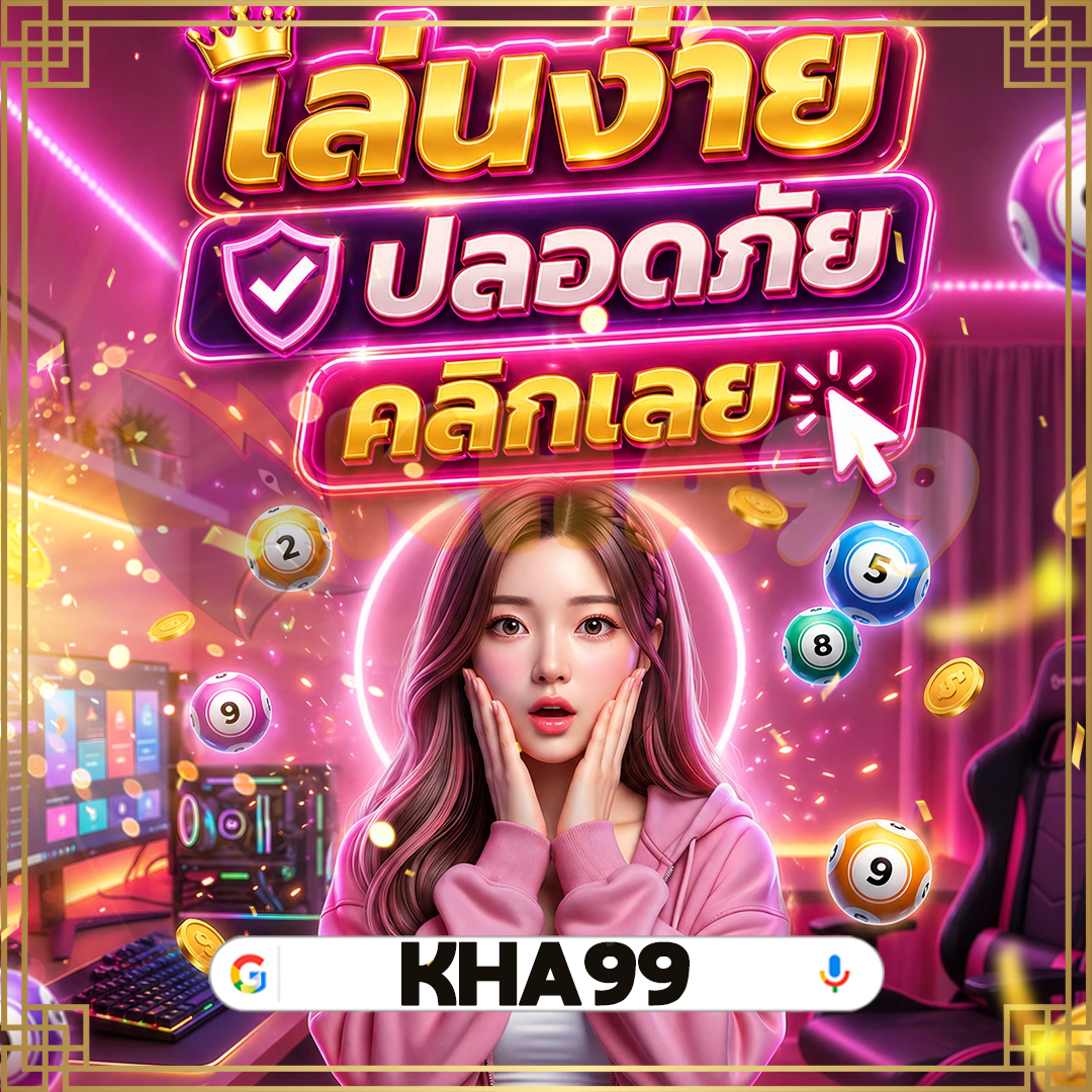 ยิงปลาเว็บตรง รองรับทุกอุปกรณ์ - winpro น่าเชื่อถือ