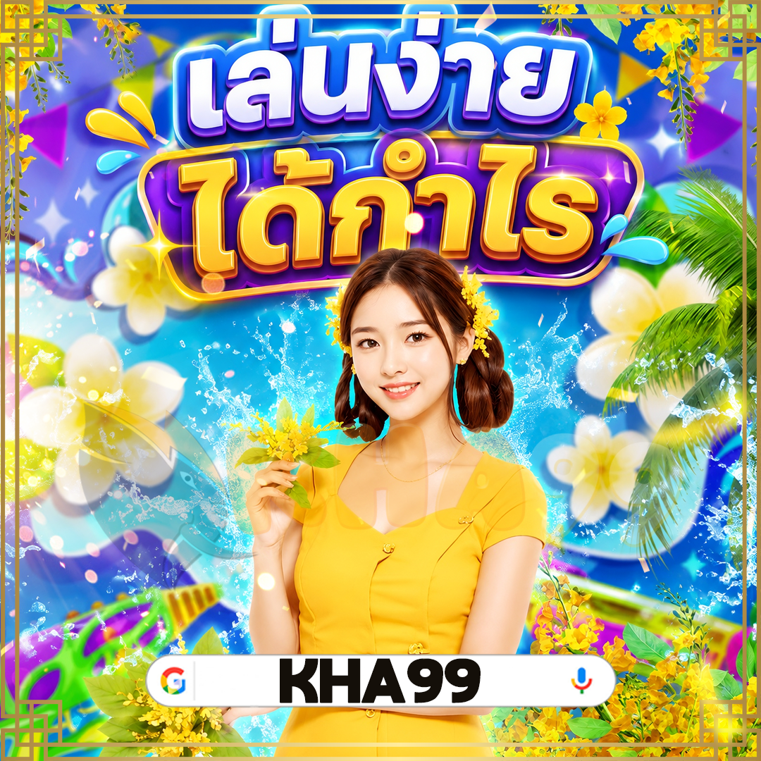 82pg66 | เดิมพันไก่ชน ได้เงินจริง สุดคุ้ม