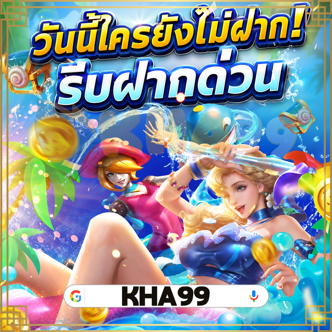 z888 เว็บ ไฮโลไทย ยอดนิยม รองรับทุกอุปกรณ์