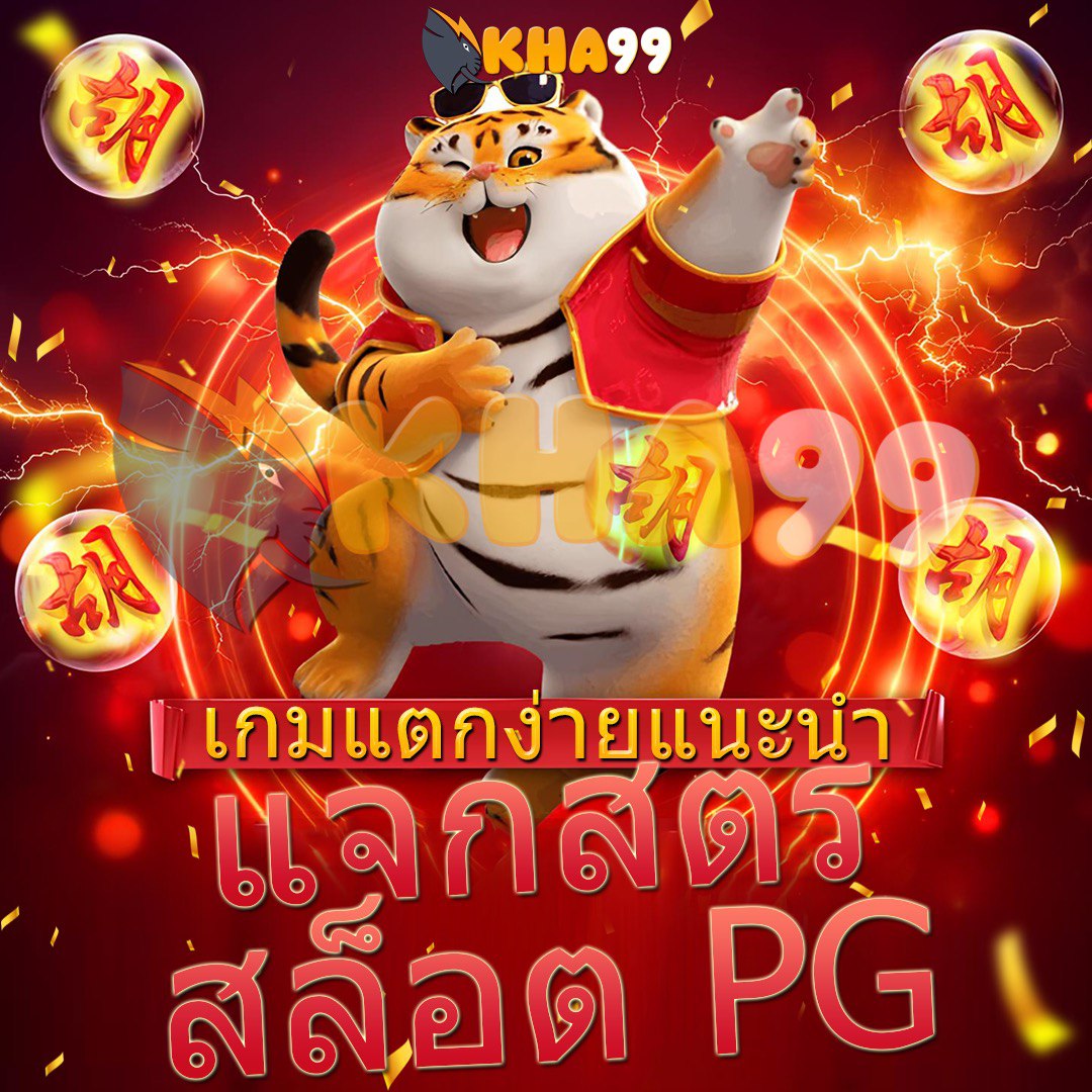 เว็บหวยออนไลน์24ชม-ลงสูตรเกม pg slot และร่วมสนุกกับกัลเลอรี่ทั่วโลก