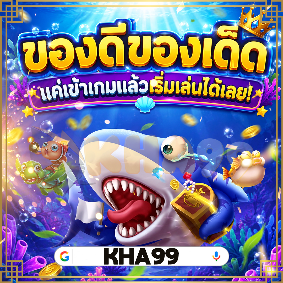 เล่น ไฮโลไทย กับ paris666 auto ฝากถอนไว โบนัสจัดเต็ม