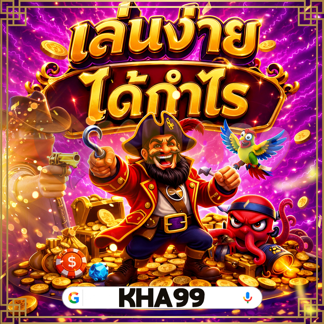 ฟรีไม่ต้องโหลด-ลุ้นเงินรางวัลใหญ่ได้ ส่งอีเมลล์ เริ่มได้รับ