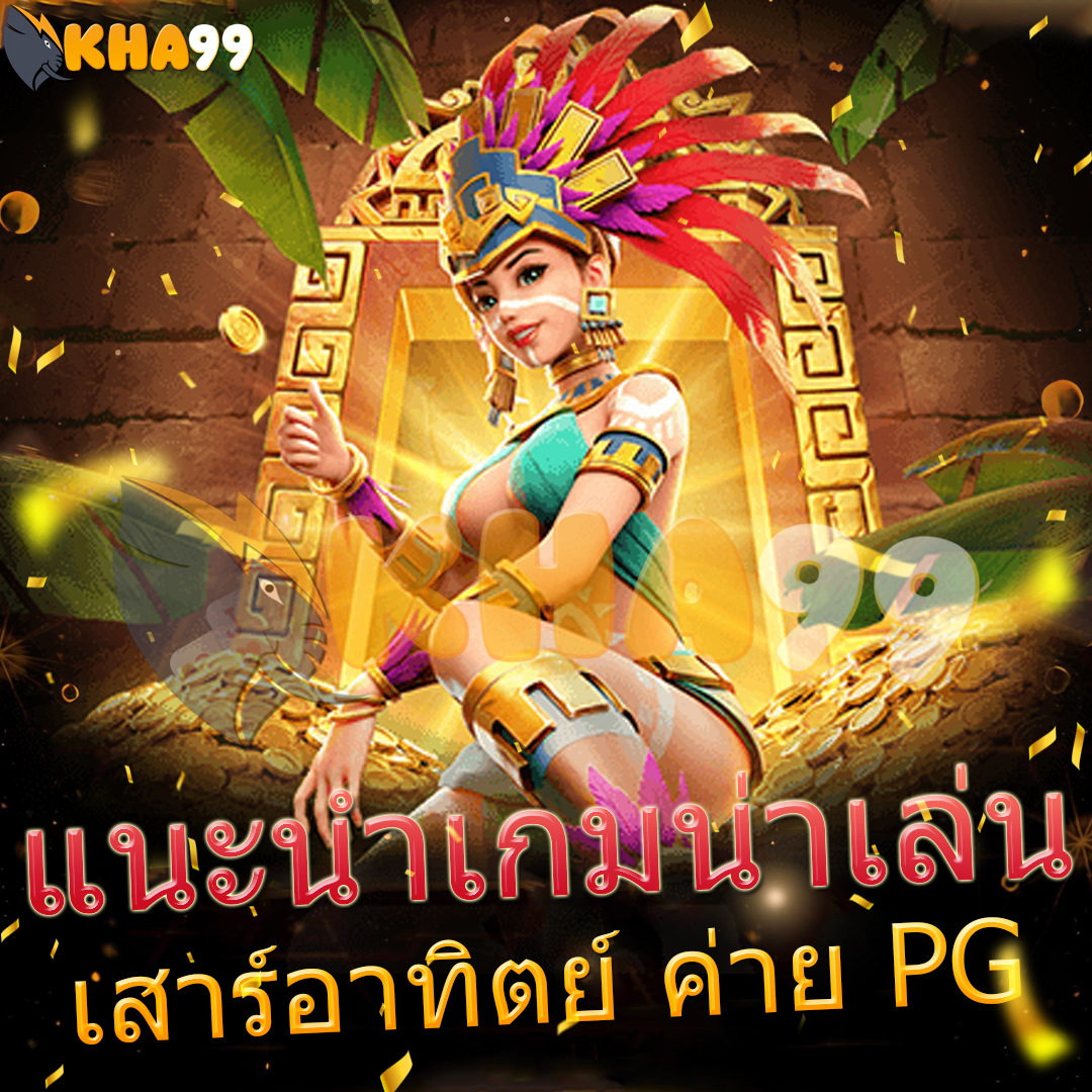 ufabet44-ลงทะเบียนในปี คศ 2026 รับโบนัสข้อตัวจริง