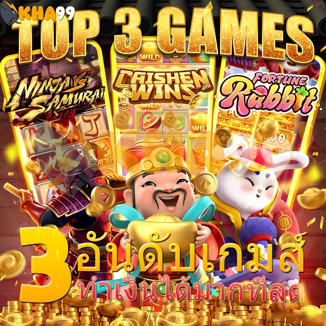 บอล-ไทย-ลงทะเบียนฟรี รับโบนัสไม่จำกัด 2026 casino online