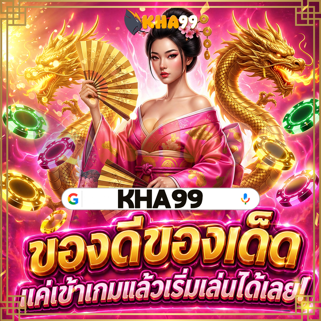เล่น หวยรัฐบาล กับ boost88 ไม่มีขั้นต่ำ สุดคุ้ม