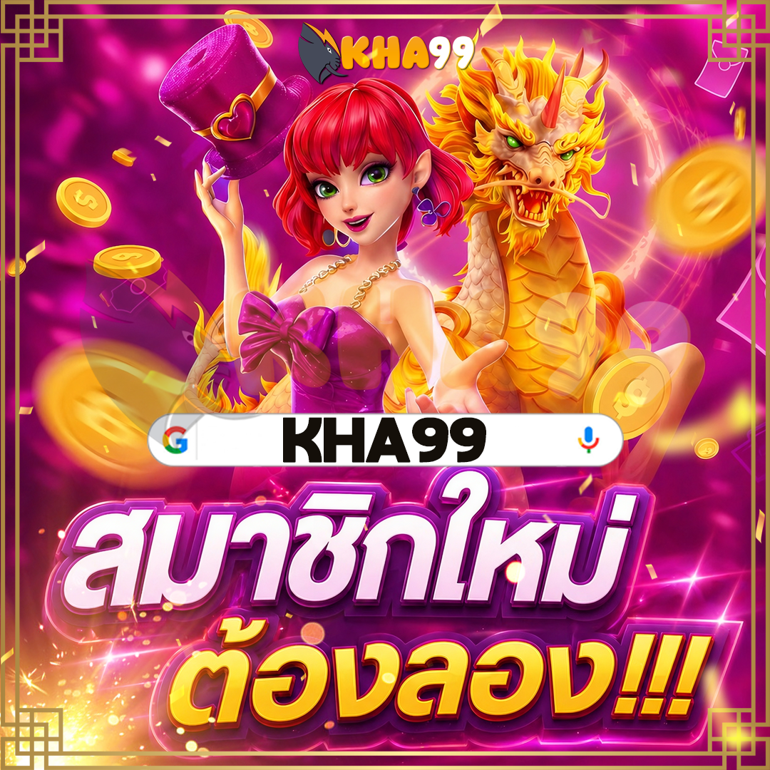 แฮนด์บอลเล่นกี่คน-สมัครก้ามนักพนัน มาร่วมสนุกไปกับ casino 2026