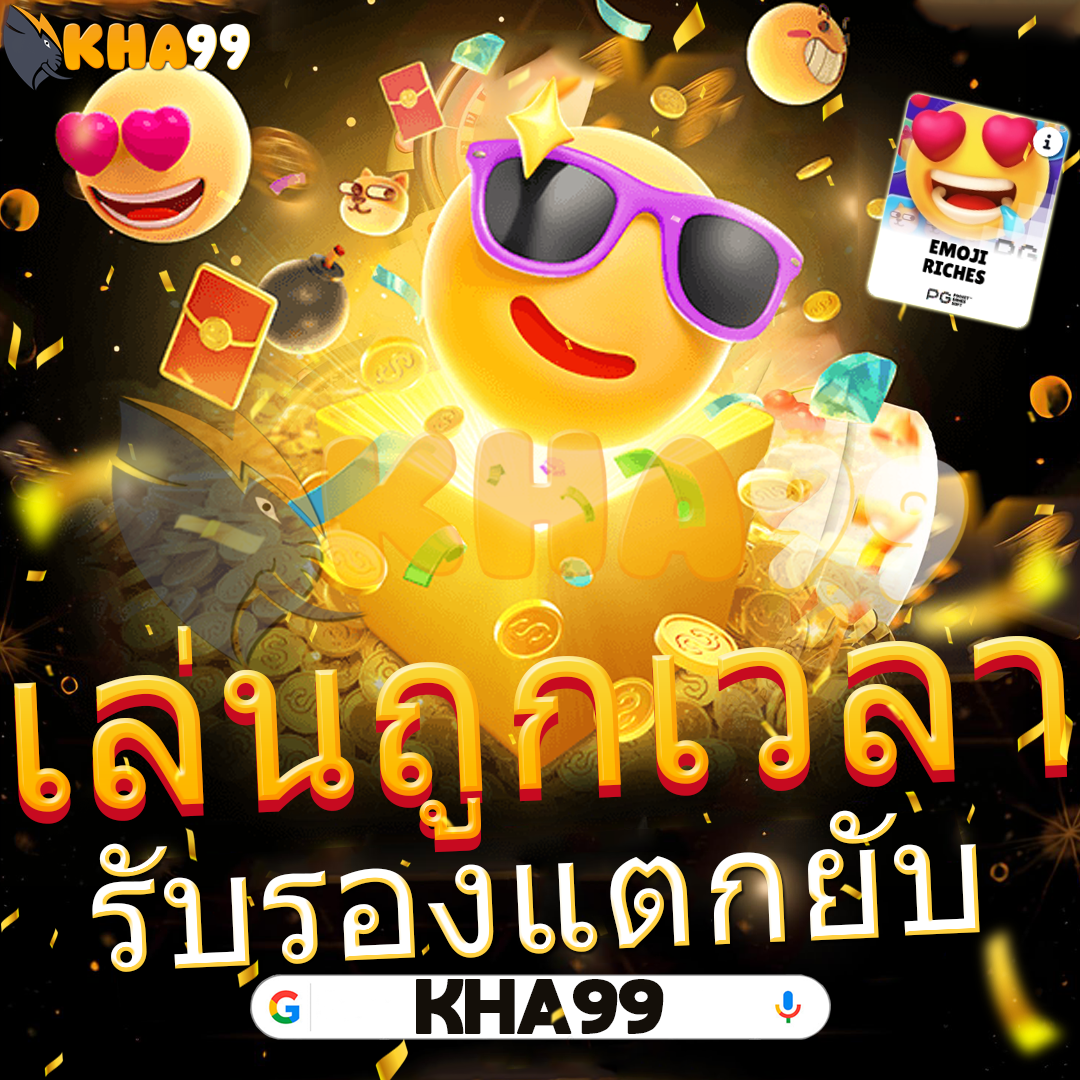 สล็อตเว็บตรง789-โบนัสกีฬา สดใหม่ 2026 เปิดให้บริการ