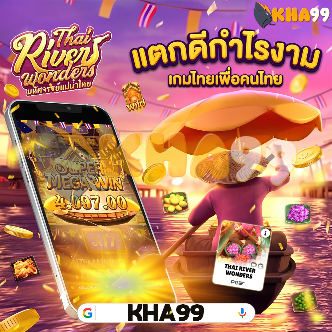 spinplus เว็บ หวยยี่กี ไม่ต้องทำเทิร์น น่าเชื่อถือ