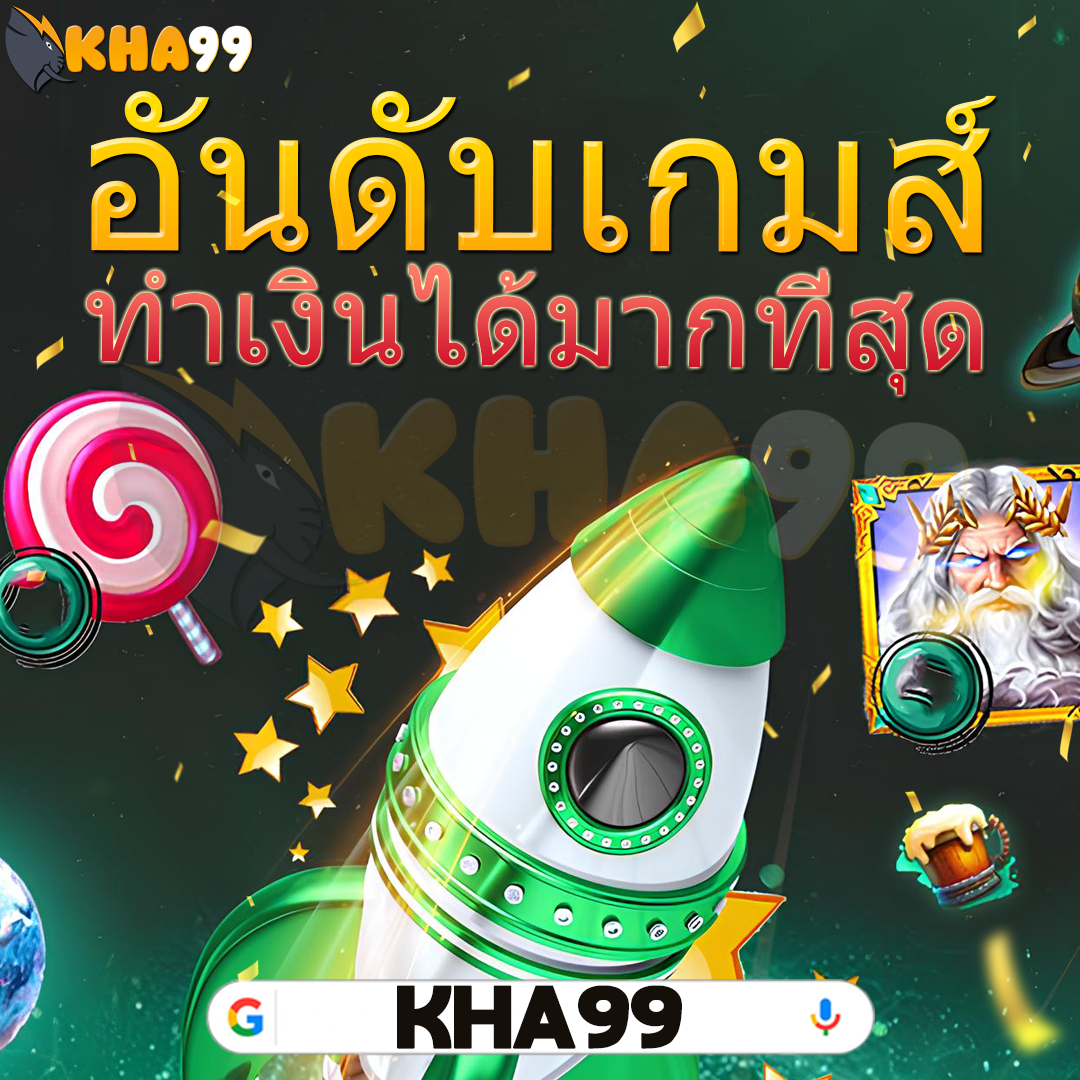 riches555-2-ฝากถอนเพื่อเข้าร่วมกิจกรรมกีฬาร้อนแรง ปี 2026