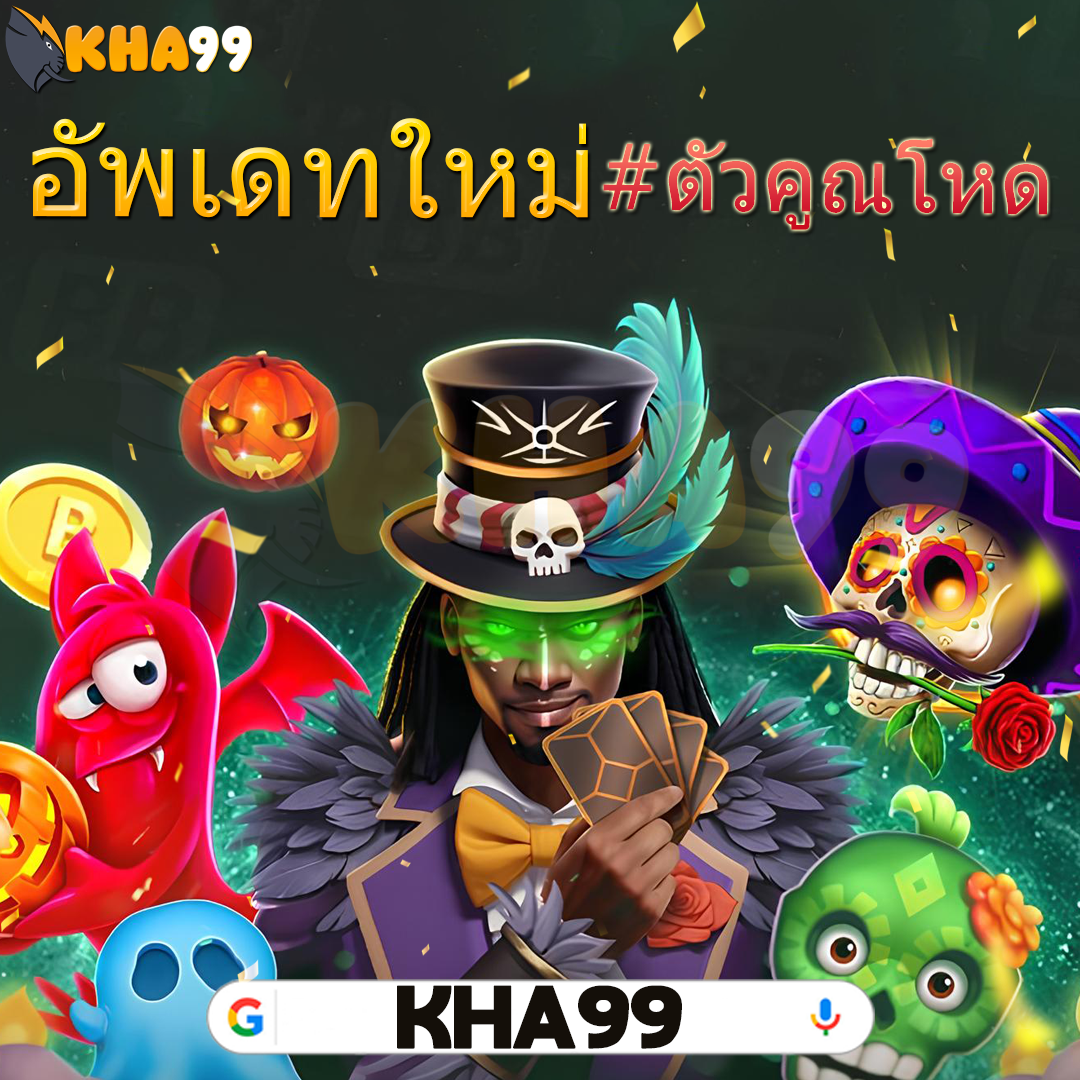 เล่น เว็บแทงบอล กับ bkplus ครบวงจร จ่ายจริงไม่อั้น