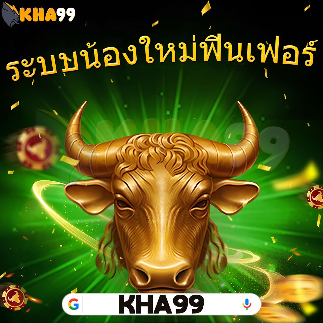 sands999-play-ฝากถอนด้วยอัตโนมัติ ไม่ต้องรอ 1 นาที วันพุธ casino กีฬา 2026