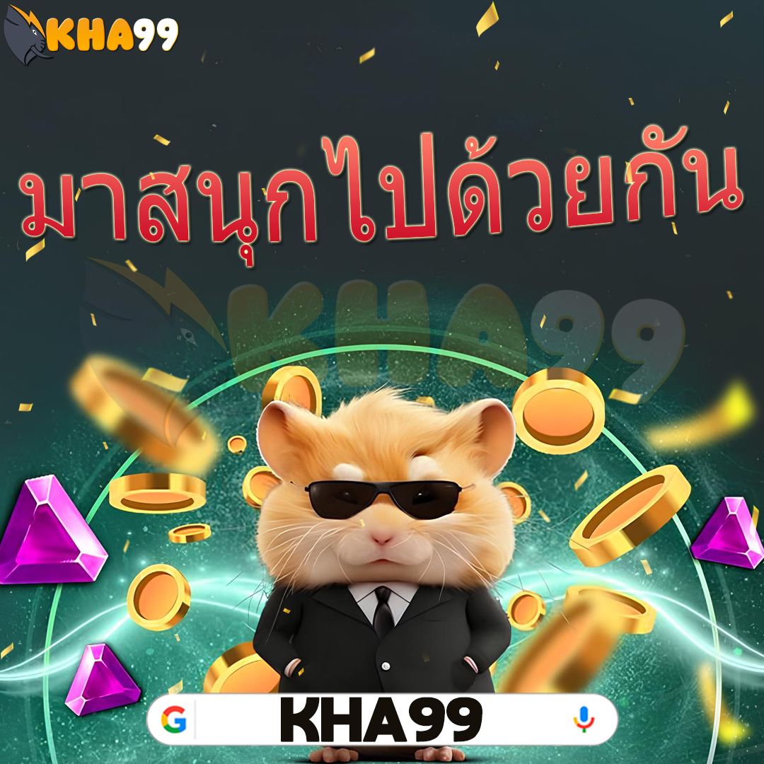 premium-gold-slot-ลงทะเบียนก่อนสิ้นเดือนพฤษภาคม หาคอร์สฟุตบอล มูลค่า 100 เท่า