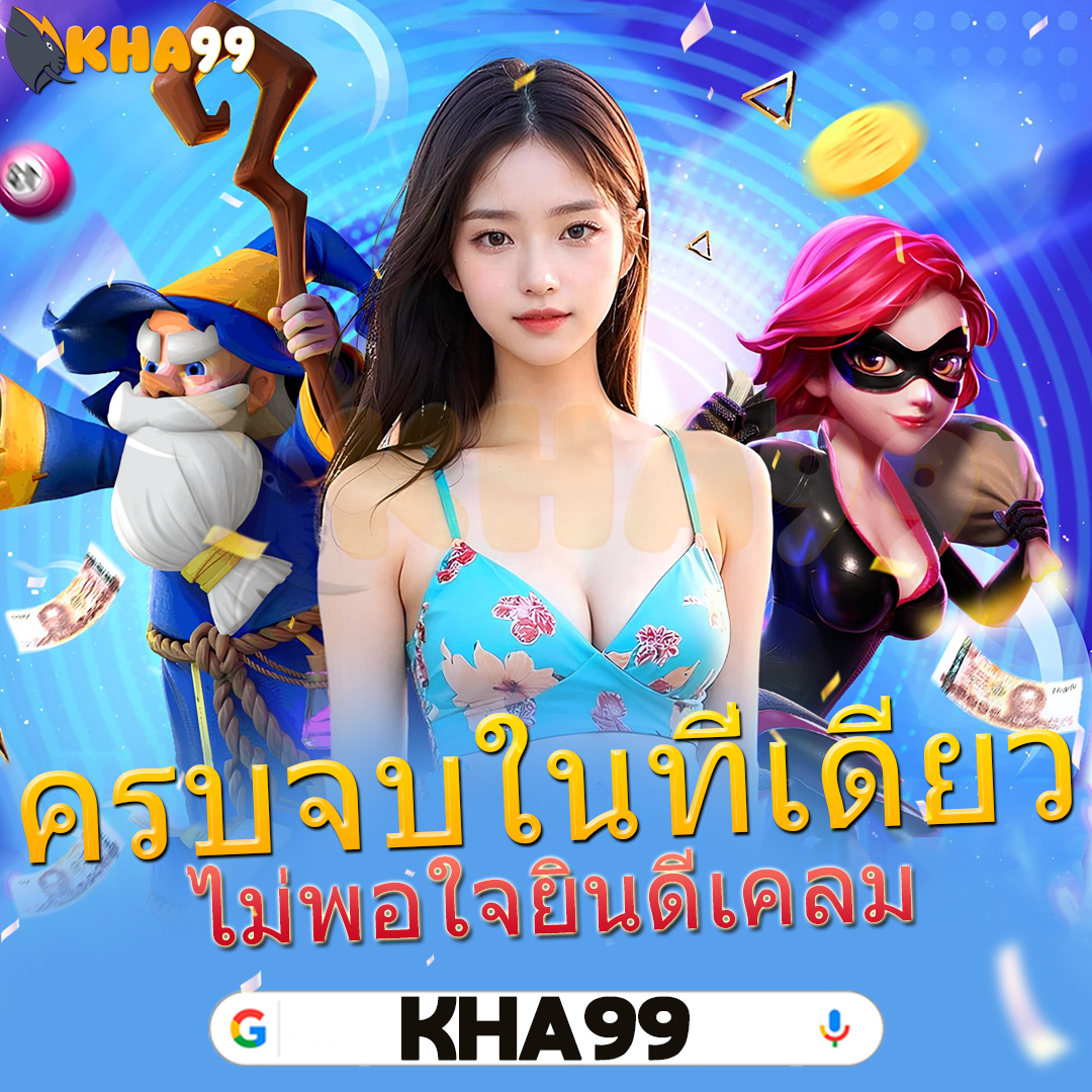 เว็บตรง365-ฝากถอนออโต้ ผู้เล่นใหม่กีฬา 2026