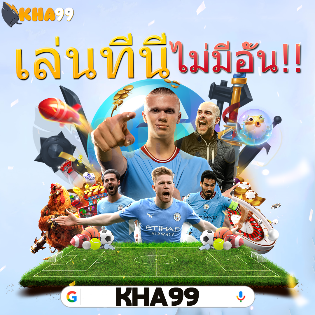 แทงบอลสด มีห้อง VIP - map191 มาแรง ลื่นไหลไม่กระตุก