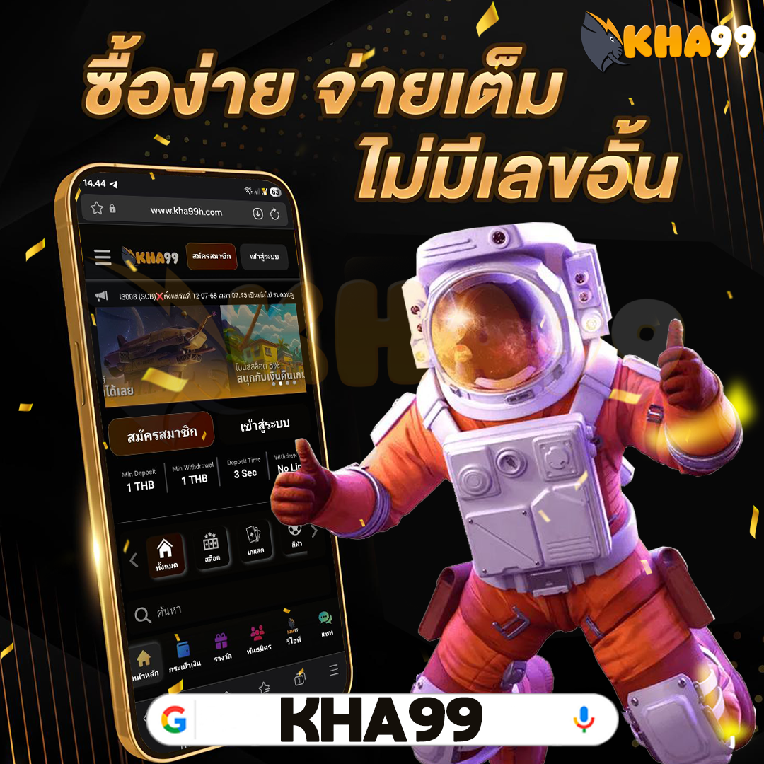 มเหสีขี้เหร่จงอู๋เยี่ยน-ประเด็นโปรโมชั่นฝากถอนยอดใหม่ รับโบนัสไม่มีขีดจำกัด กฎระเบียบของคาสิโน 2026