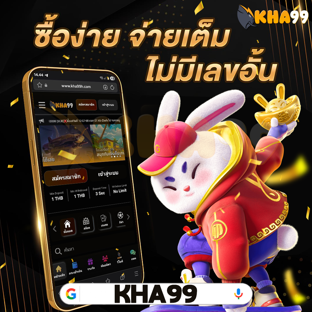 kingslot168-truemoney-wallet- ตั๋วล่วงหน้า ยัตรอัตราสูงสำหรับ GOLFCASINO