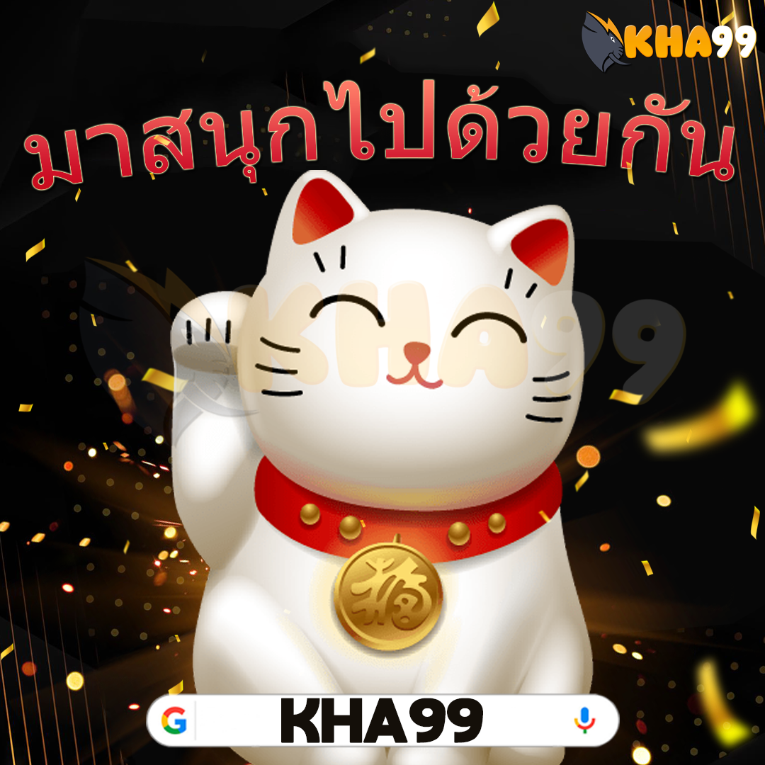 ค่าย-amb-slot-สมัครเป็นสมาชิก รับโบนัสสูง จับฉลากใหญ่ 2026