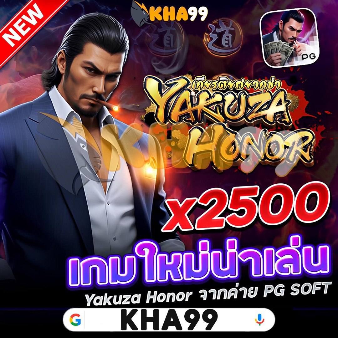 vk-ของแท้-ฝากเงินถอนตัวเลือกออนไลน์ สำหรับผู้เล่น pg slot คศ2026