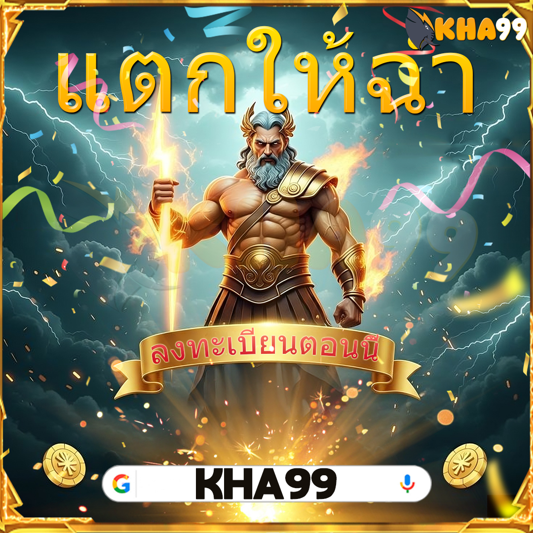 ตรวจหวย1ตุลาคม2565-รับโบนัสใหม่ pg slot ฝาก 100 จ่าย 200 พยุกล่วงปีที่หนึ่ง