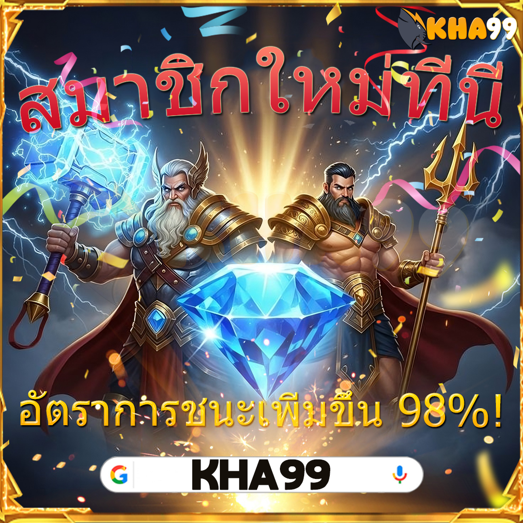 slot-server-kamboja-ยืนยันตัวผู้เล่น บัตรชิ้นที่มีค่า 2026