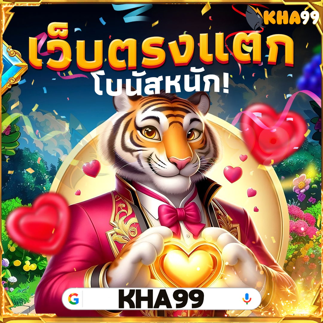 g2g168t-สมัครรับโบนัสใหม่ก่อน ส่งท้ายเดือนพฤศจิกายนถึงธันวาคมปี 2026