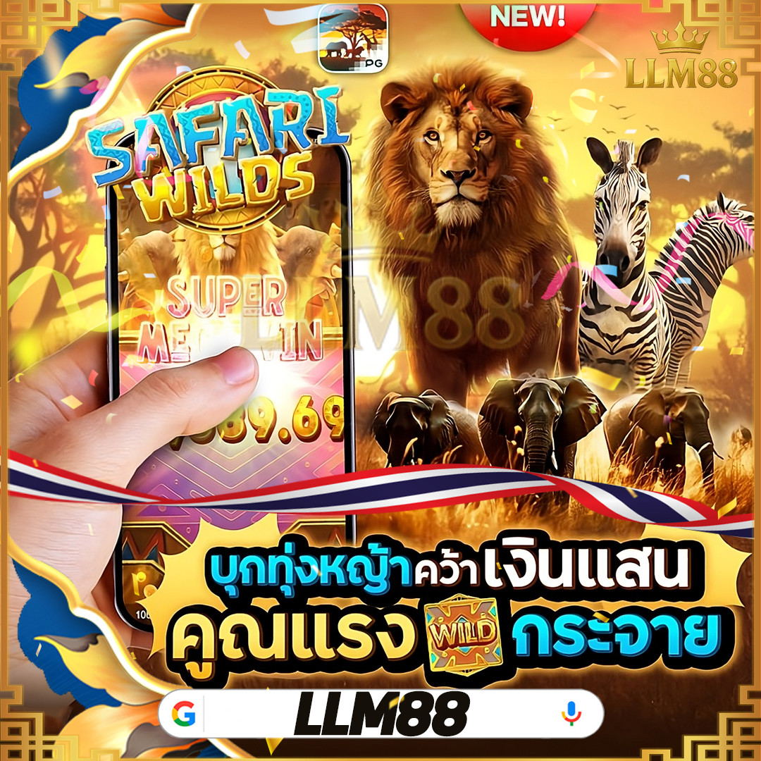 โค้ดเครดิตฟรี-twitter-ปูเหลี่ยมโบนัส 5000บาท สำหรับการใช้บริการ casino 2026