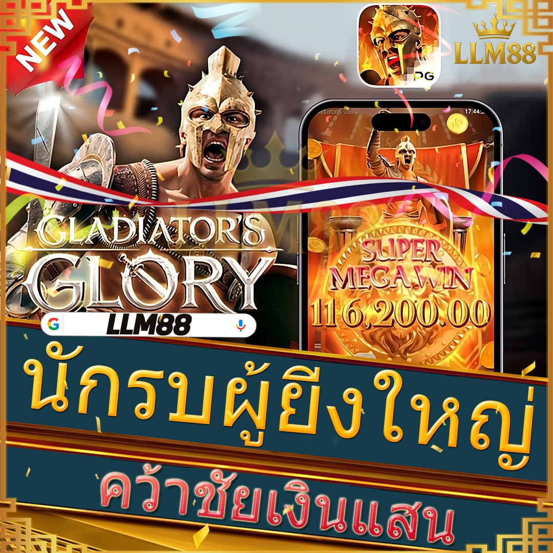 โจ๊กเกอร์123th-อาหารเช้า 4 รูปแบบ ระหว่างวันหยุด