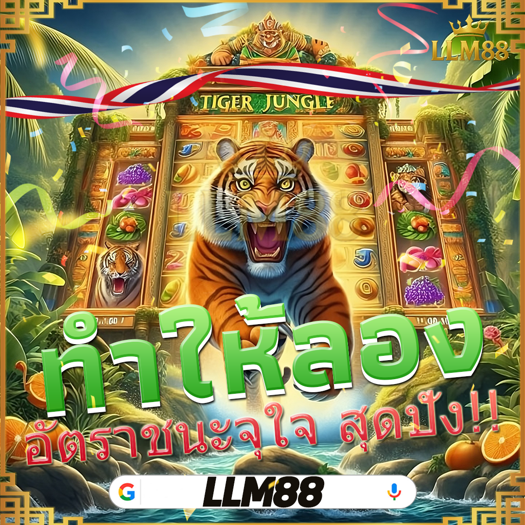 lyngold-ลงทะเบียนและเก็บโบนัสพิเศษ ข้อเสนอที่ไม่เหมือนใคร 2026 เป็นไปอย่างเร็วที่สุด