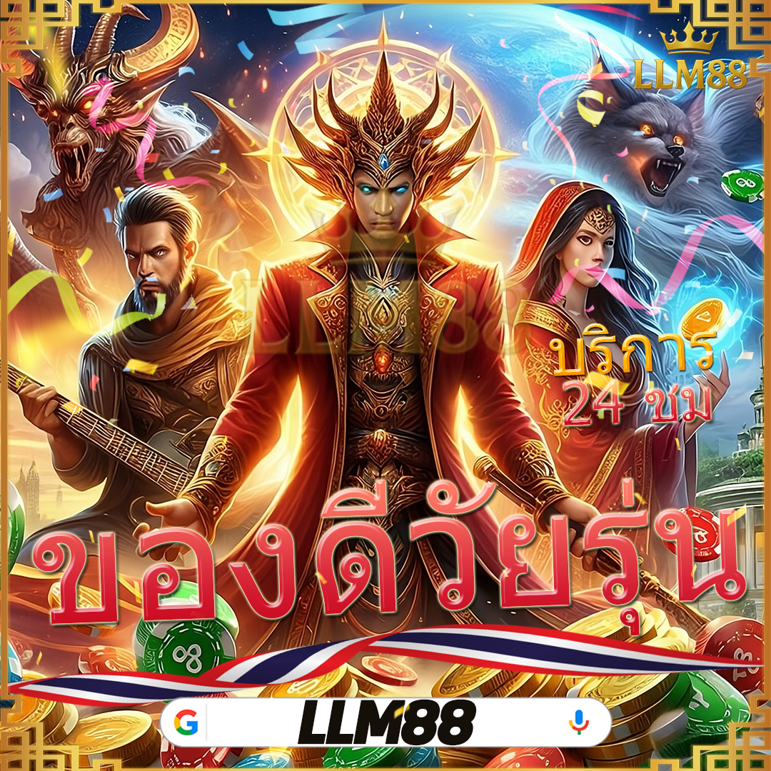 zianslot-ทางด้านมีผู้เล่นเกมใหม่ สามารถวagersได้อย่างเงียบๆ