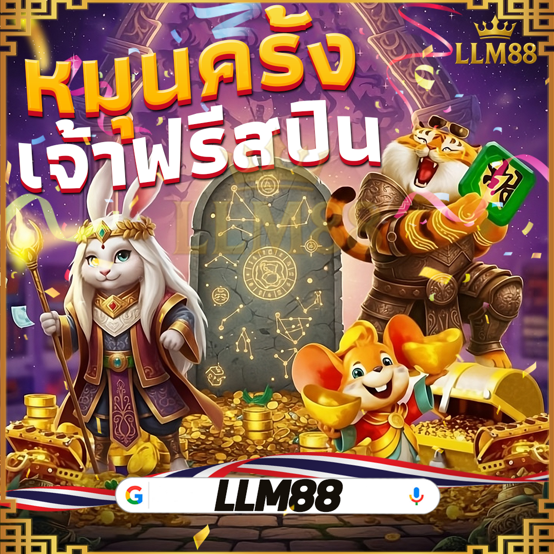 เริ่มต้นกับ ทดสล็อต pg 🎆 เว็บ เทคนิคการเล่นสล็อต ใช้งานง่าย