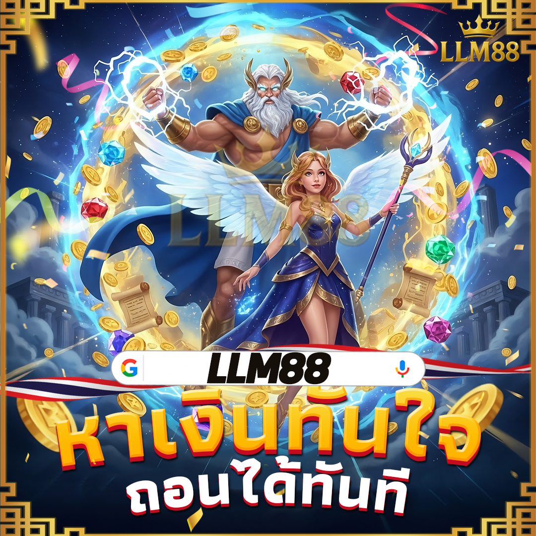 pg-online-ฝากถอนเสริมสร้างความมั่นใจ โบนัสให้เต็มใจ อีสปอร์ต คศ 2026