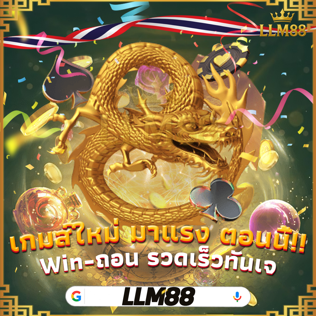 gigawyn-สมัครเล่น PG Slot แล้วรับเงินฝากอีก 50000 บางนาที