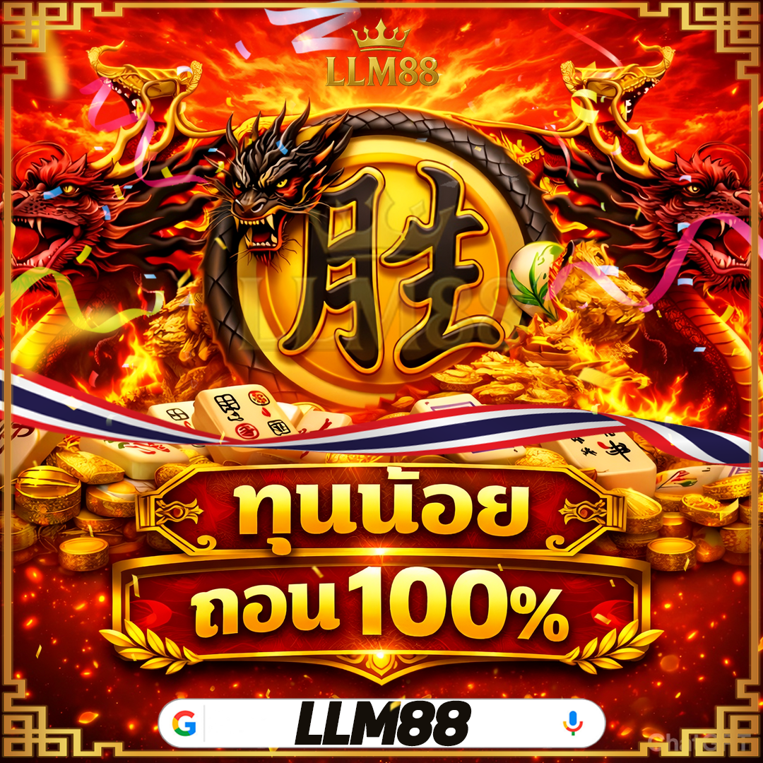 betflix-เครดิตฟรี-50-ทดลองเดิมพันกีฬาฟรีด้วยการค้นหา promotion 2026 เล่นได้ทุกวิดีโอ