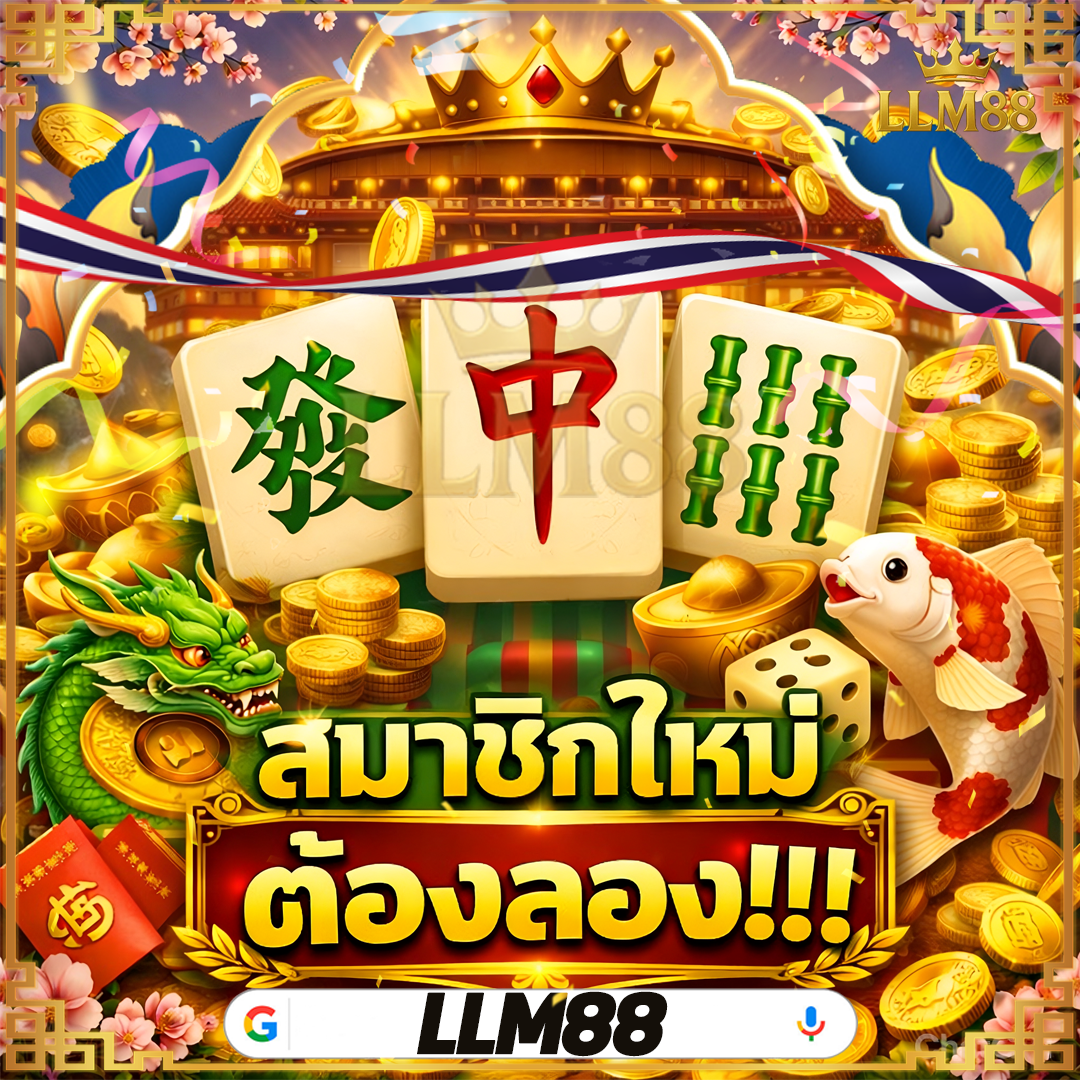 bnk88-รับเงินสดอีก 3000 บาท สมัครกีฬาฟุตบอล 2026