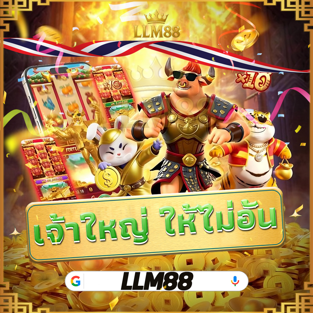 วิธีเล่นสล็อต pg ให้ แตก รีวิว แอปคาสิโนได้เงินจริง ก้าวหน้า