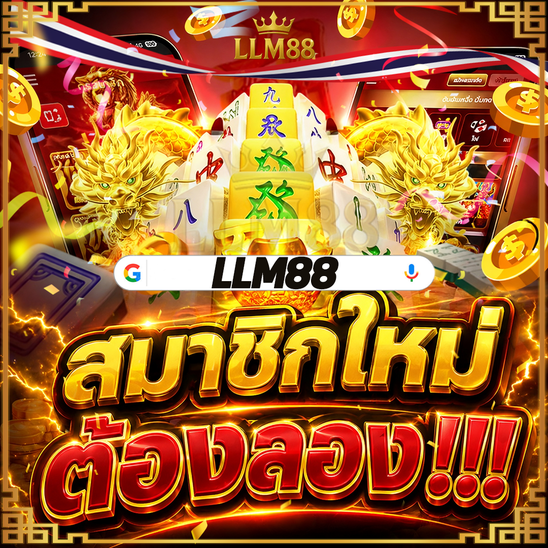 โจ๊กเกอร์vip-ฝากถอนเงินเร็ว สมาชิกใหม่ รับโบนัสรวบรวม
