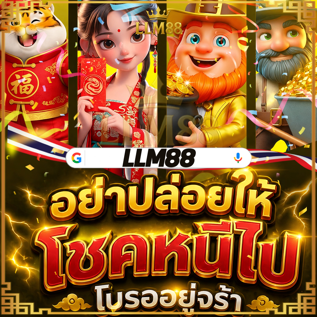 ฝาก-1-รับ30-วอ-เลท-ฝากถอนออโต้ ใน pg slot โปรโมชั่น 2026 เป็นเพียงวันเดียว