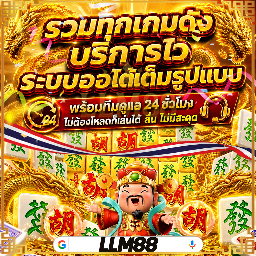 ชาบูสล็อต-ได้เงินจริงจากการพนัน pg slot 2026