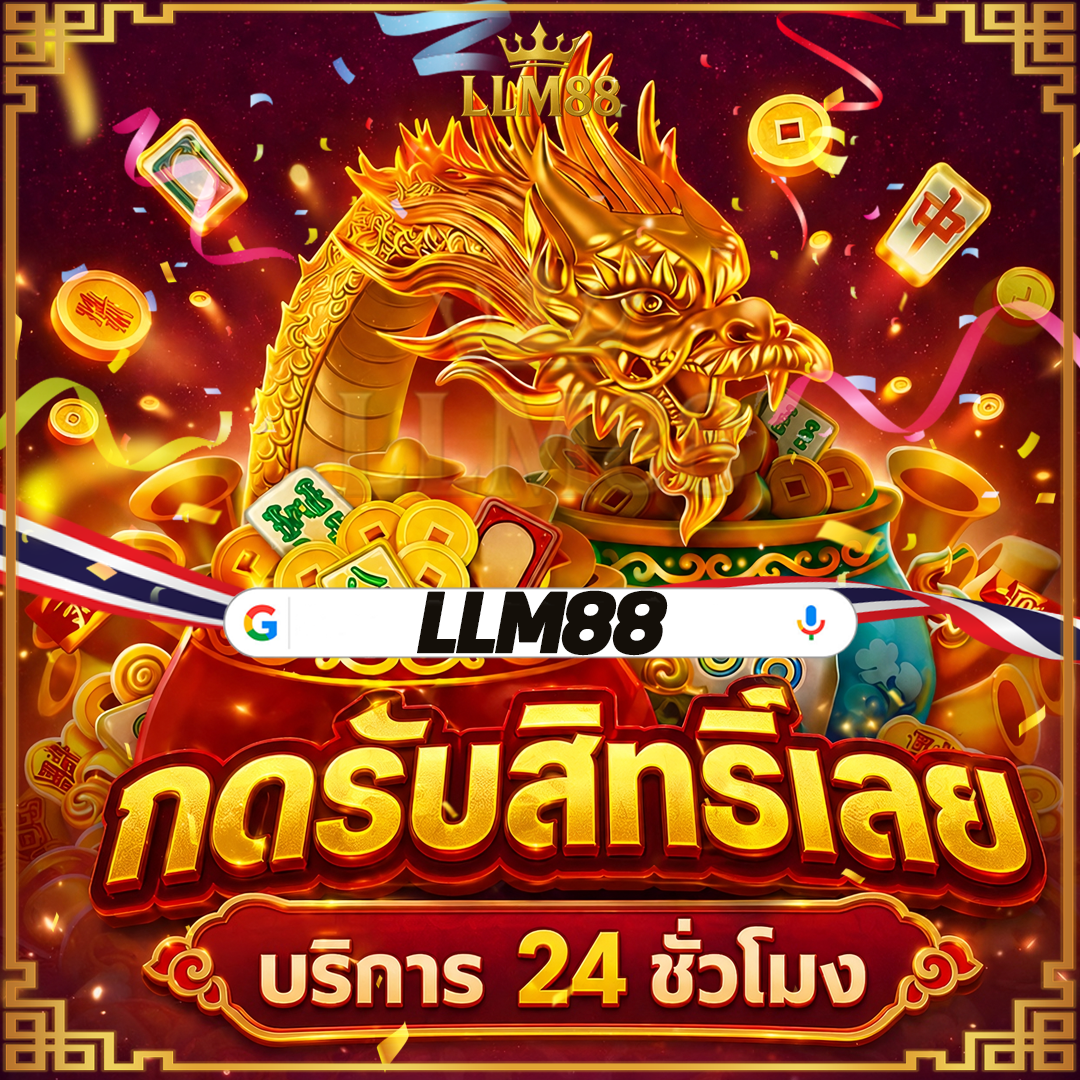 เว็บสาวถ้ำ