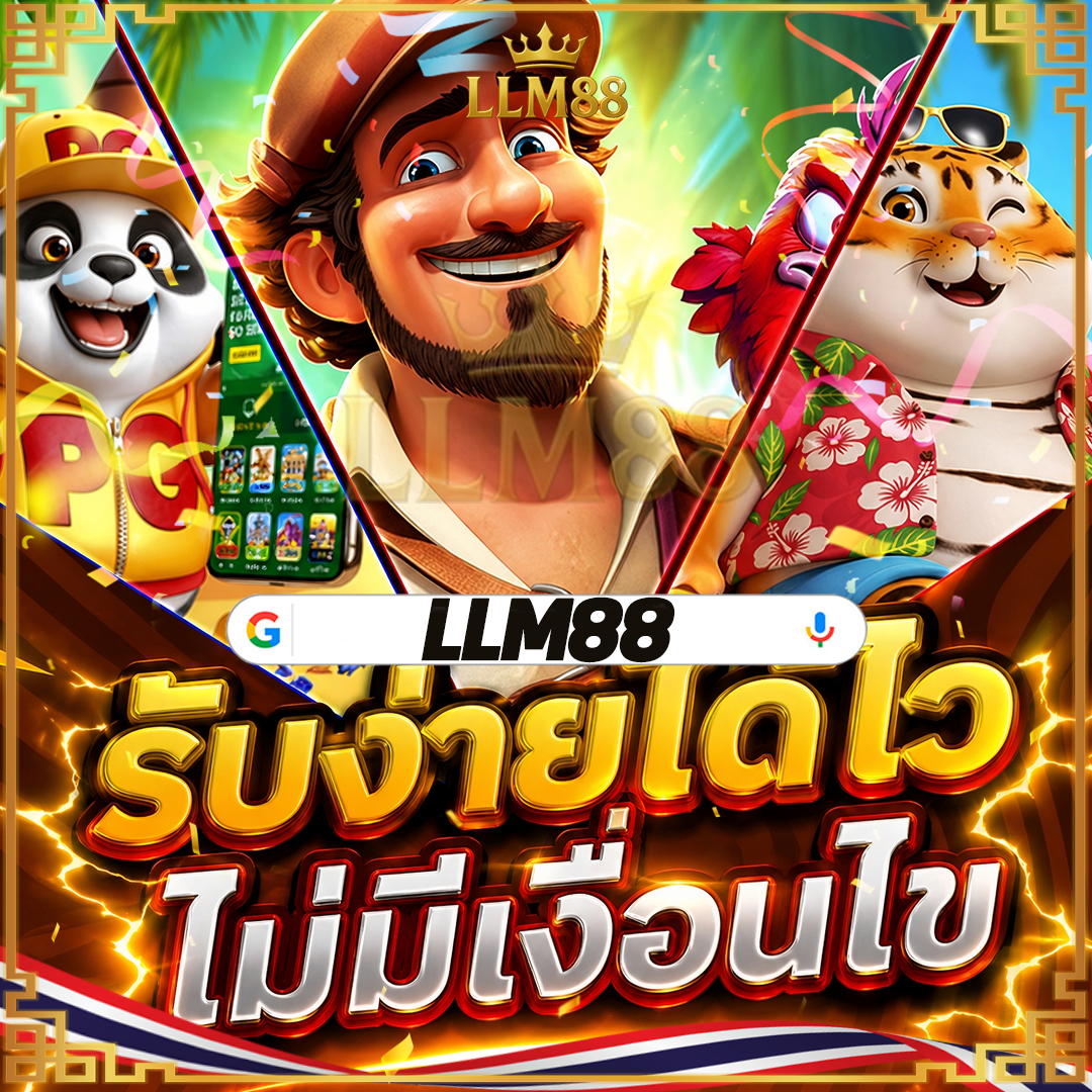 บาคาร่าเซกซี่ |  เกมสล็อตออนไลน์ยอดนิยม ที่โบนัสเยอะ