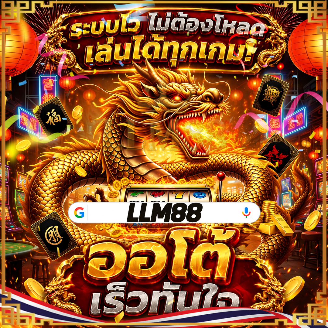 rm6-PG slot  casino ที่มีโบนัสแจกจริง พร้อมรับลูกอมใน 1 วัน